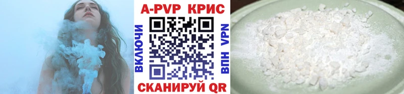 Alpha PVP кристаллы Бугуруслан
