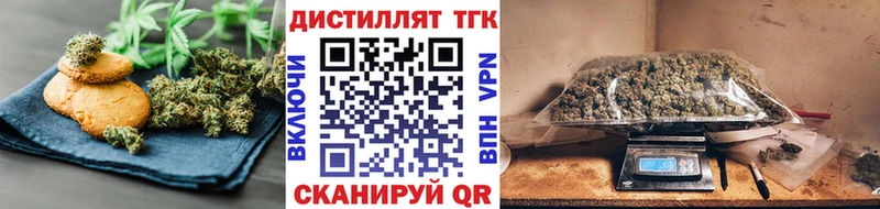 Cannafood конопля Бугуруслан