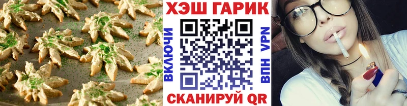 Canna-Cookies марихуана Бугуруслан