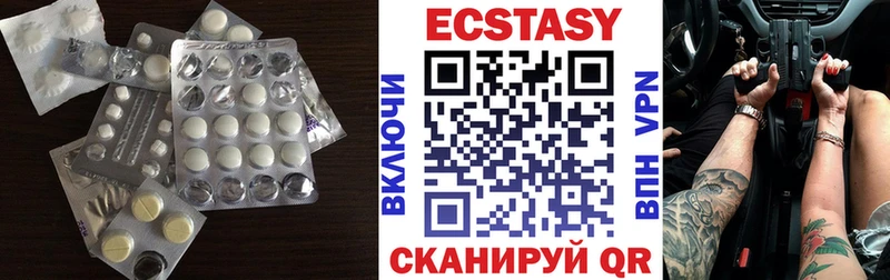 ЭКСТАЗИ DUBAI Бугуруслан