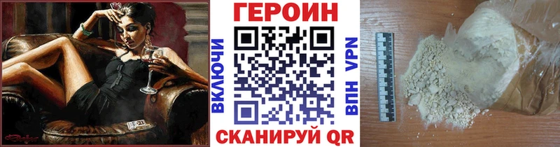 ГЕРОИН VHQ  mega сайт  Бугуруслан 