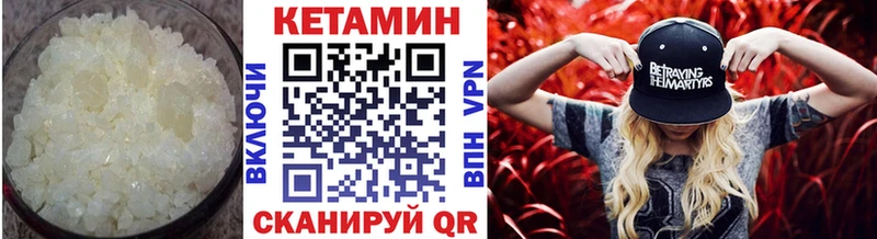 КЕТАМИН ketamine  где купить наркотик  Бугуруслан 
