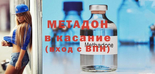 мефедрон Балахна