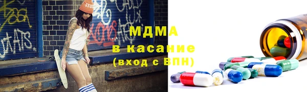наркотики Армянск