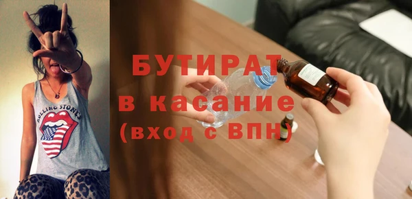 мяу мяу мука Кулебаки