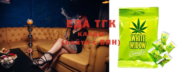 спайс Арсеньев
