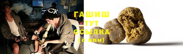 бошки Балабаново