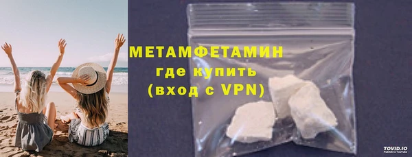 мефедрон Балахна