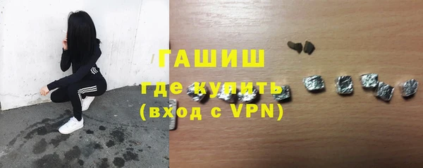 бошки Балабаново