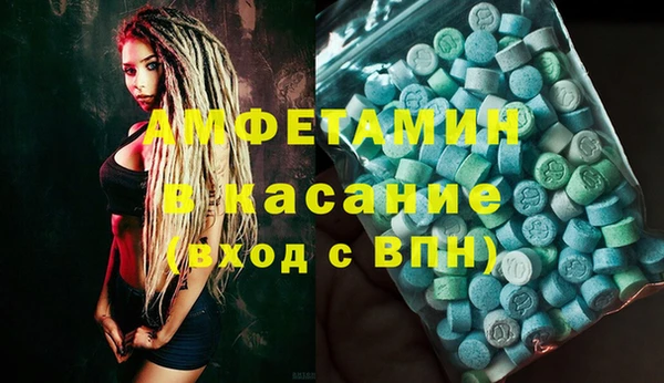 мефедрон Балахна