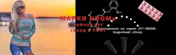 бошки Балабаново