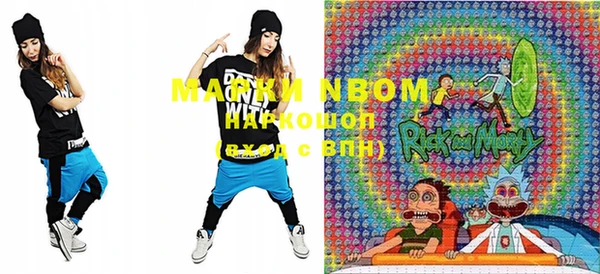 мефедрон мука Куйбышев