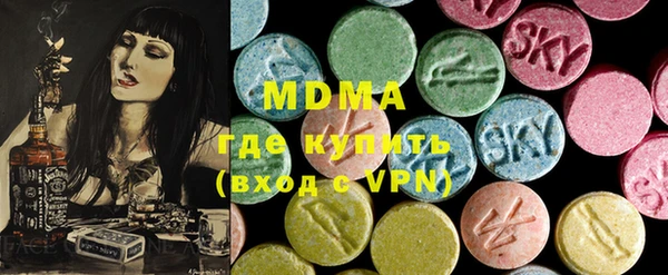 гидра Тихорецк
