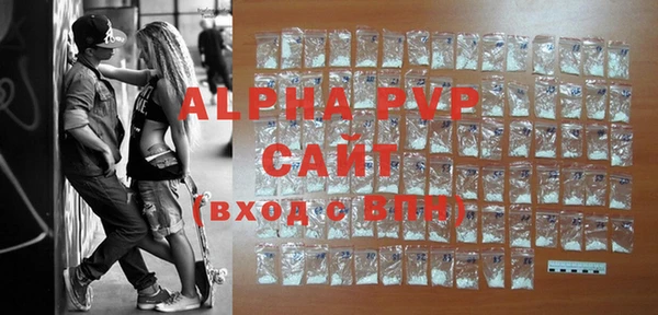 спайс Арсеньев