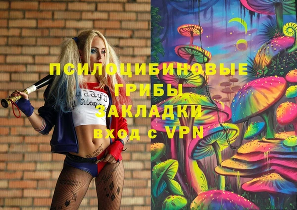 наркотики Армянск