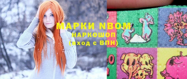 мефедрон Тобольск