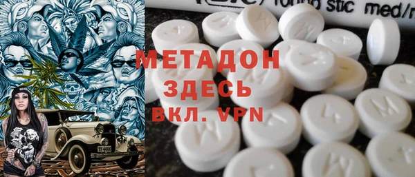 мефедрон Балахна