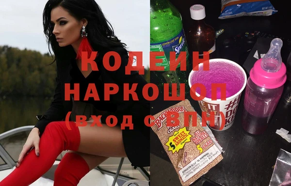 спайс Арсеньев