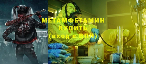бошки Балабаново