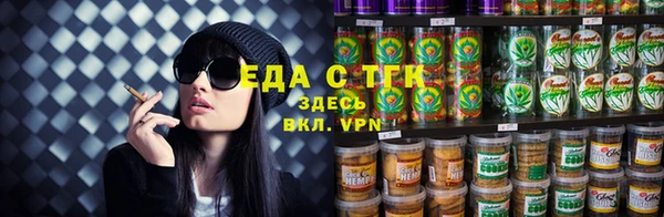 дистиллят марихуана Покров