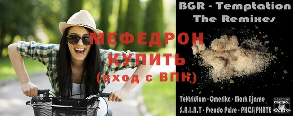 мефедрон Балахна