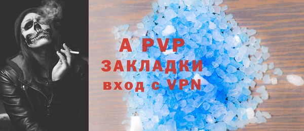 бошки Балабаново