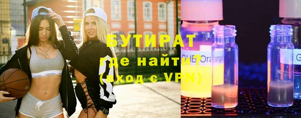 мефедрон Балахна