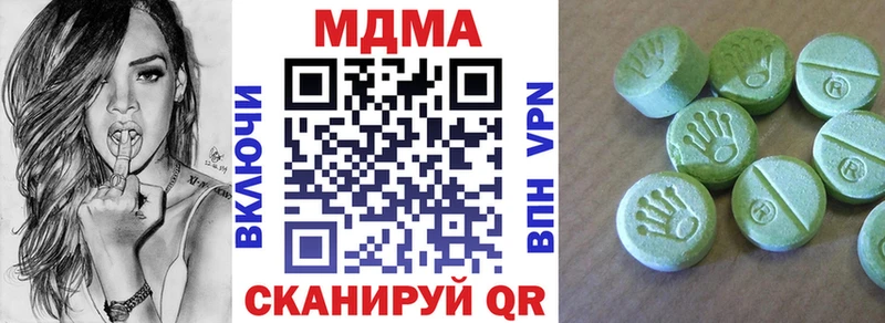 MDMA crystal  наркота  OMG вход  Бугуруслан 
