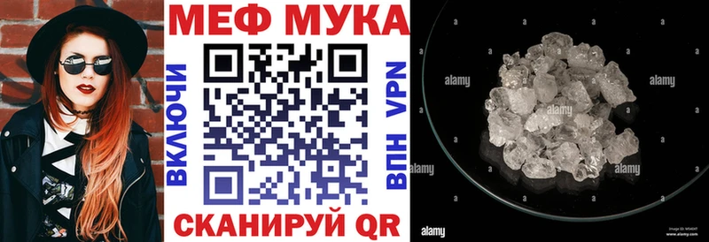 МЕФ 4 MMC  Бугуруслан 