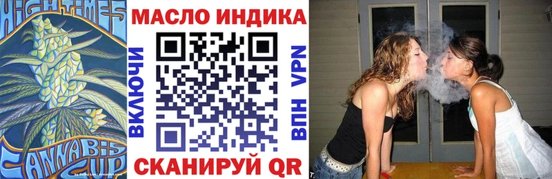 Дистиллят ТГК жижа где можно купить наркотик KRAKEN зеркало Бугуруслан