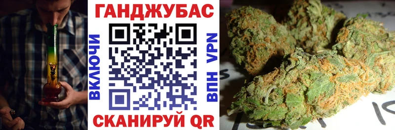 Марихуана Ganja  где купить наркотик  Бугуруслан 